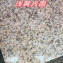 黑河黄金麻浅黄光面