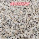 黑河黄金麻浅黄荔枝面