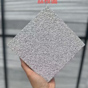 黑河芝麻灰荔枝面