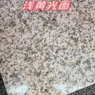 黑河黄金麻浅黄光面