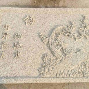 黑河 黄金麻花岗岩别墅外立面雕花板