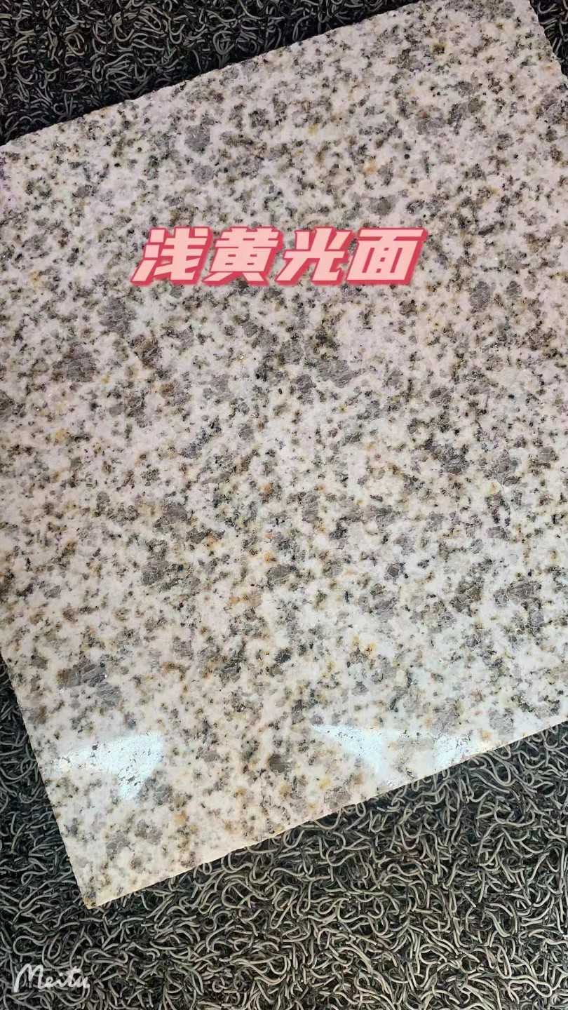 黑河黄金麻浅黄光面