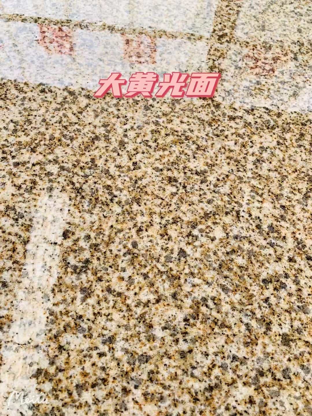 黑河黄金麻大黄光面