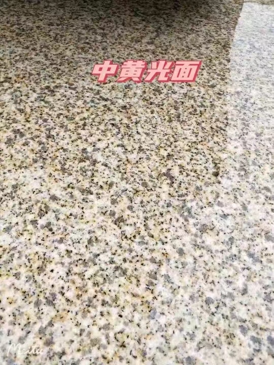 黑河黄金麻中黄光面