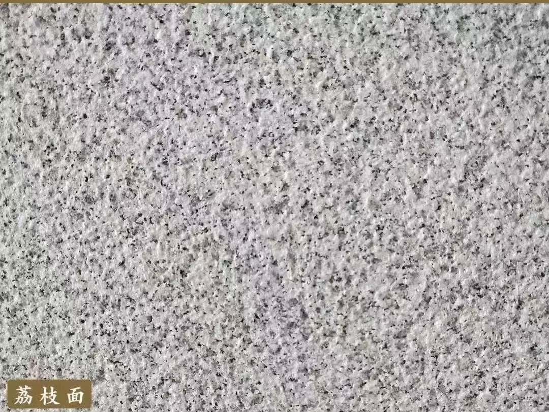 黑河白麻荔枝面