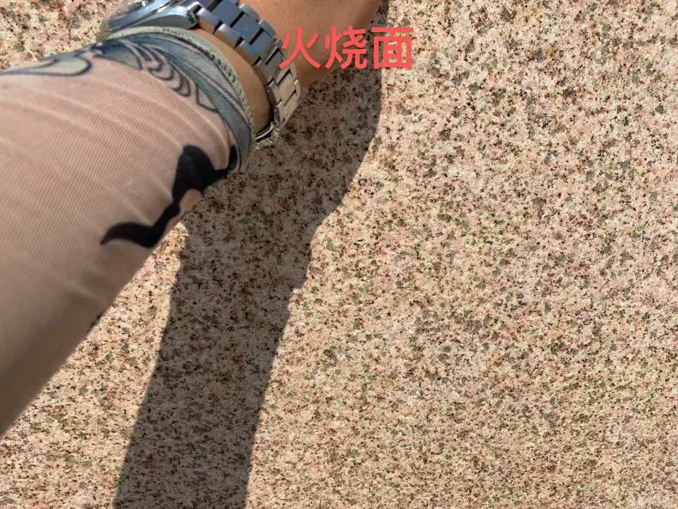 黑河黄金麻火烧面