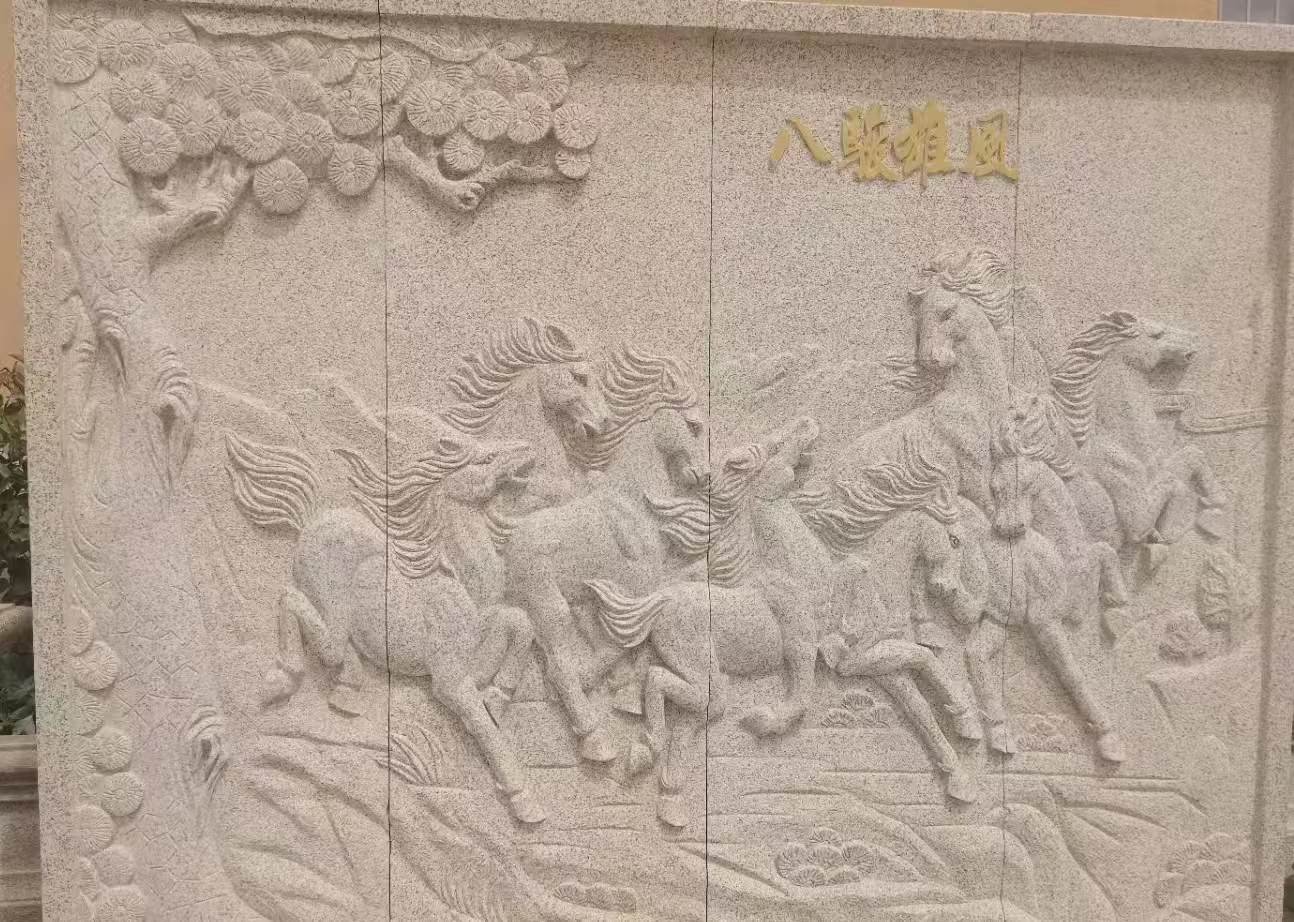 黑河 黄金麻花岗岩雕刻板（八骏图）