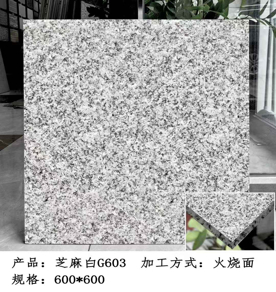 黑河芝麻白火烧面