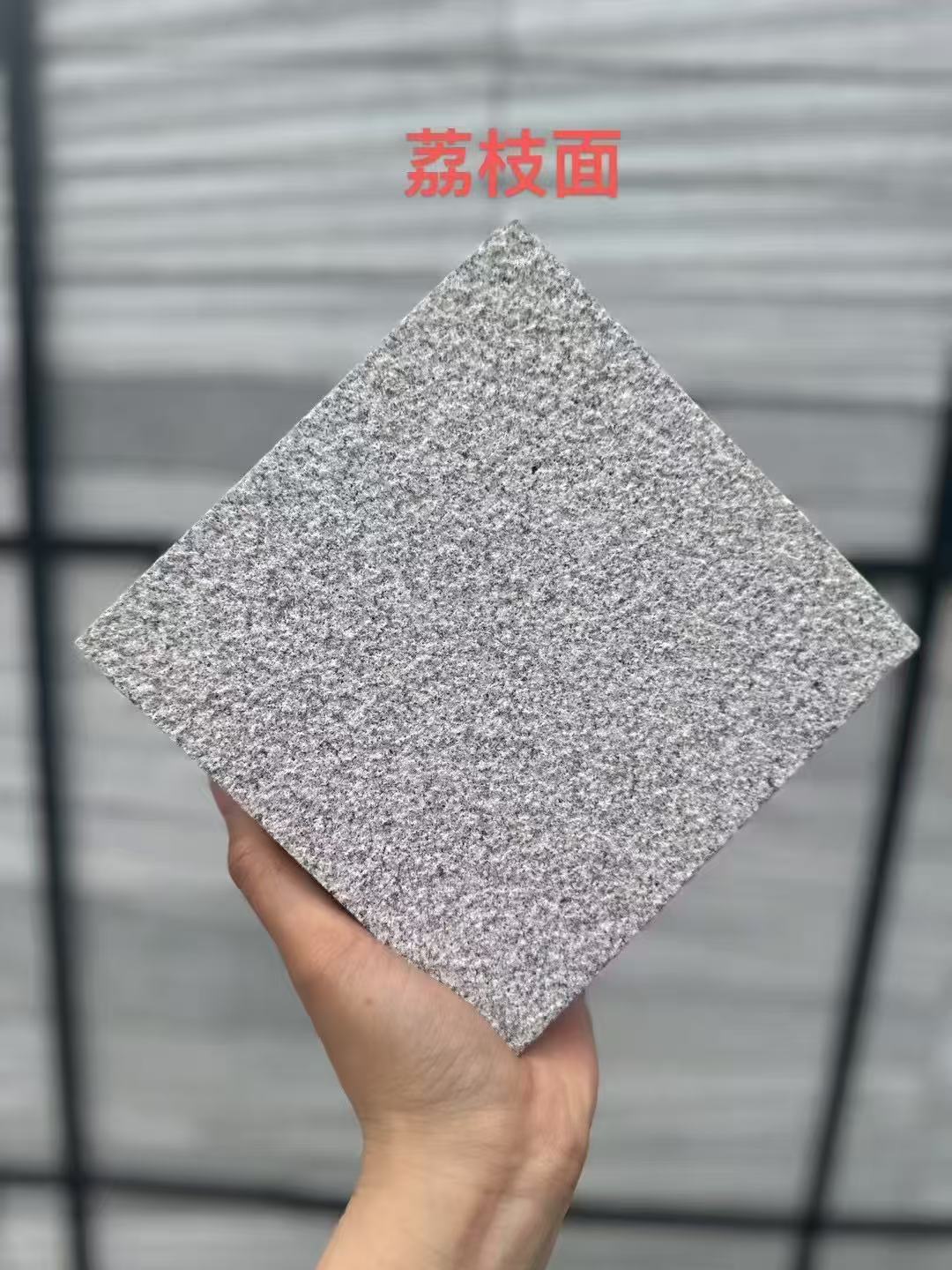 黑河芝麻灰荔枝面