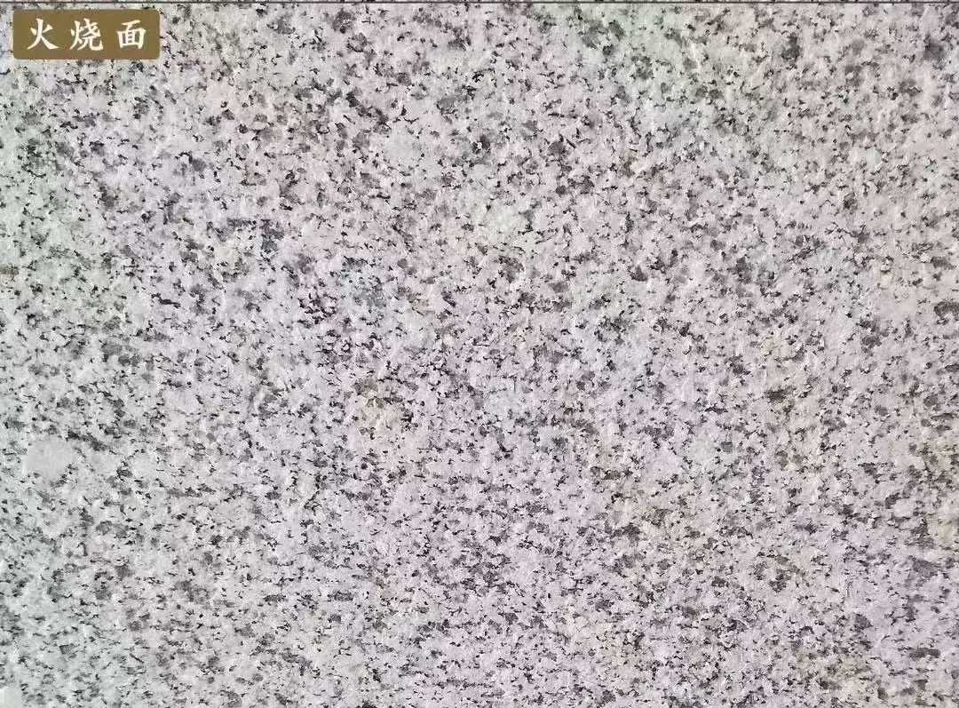 黑河白麻火烧面